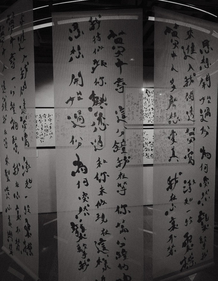 太平風物詩 2024