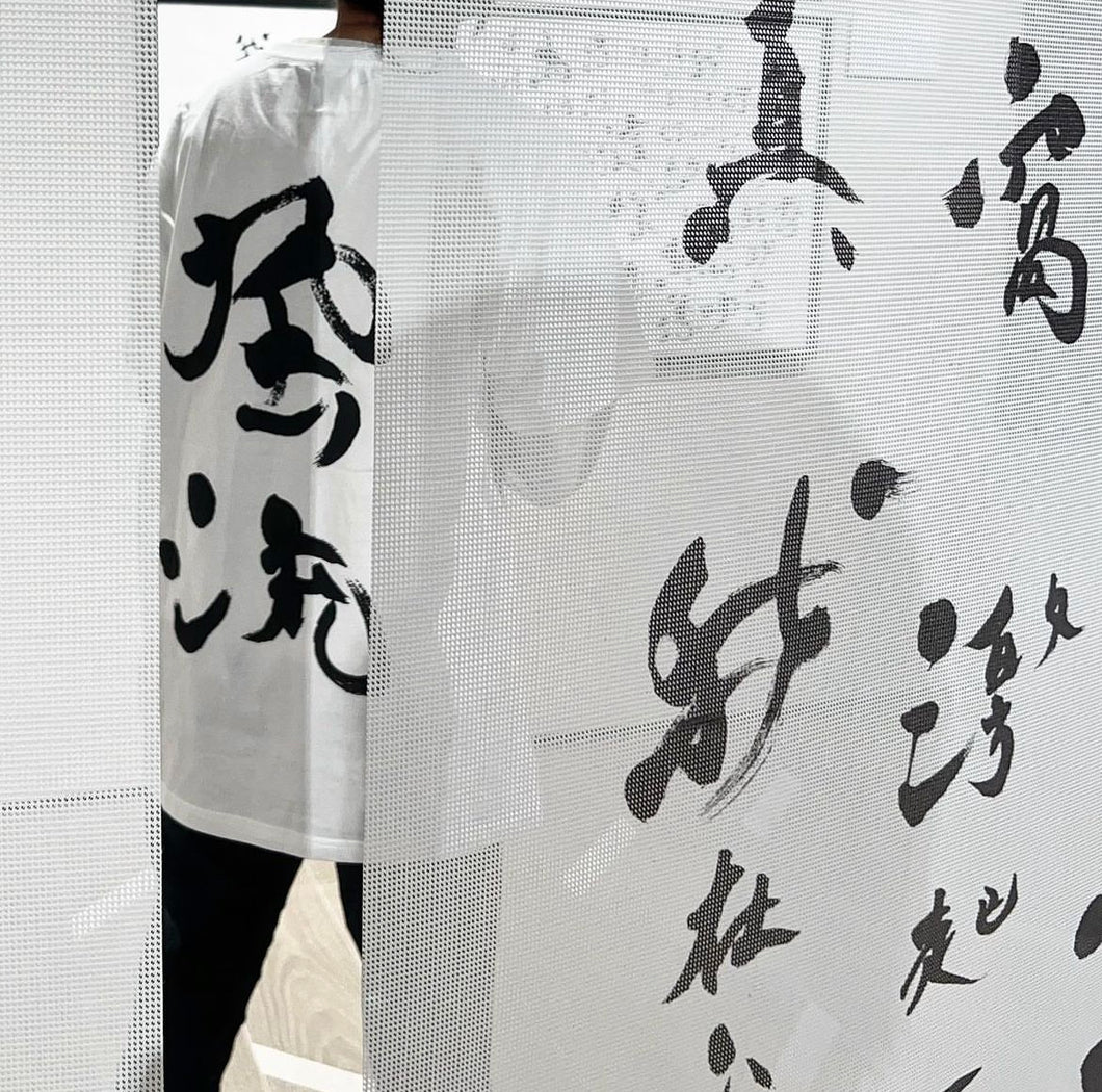 風流 Tee