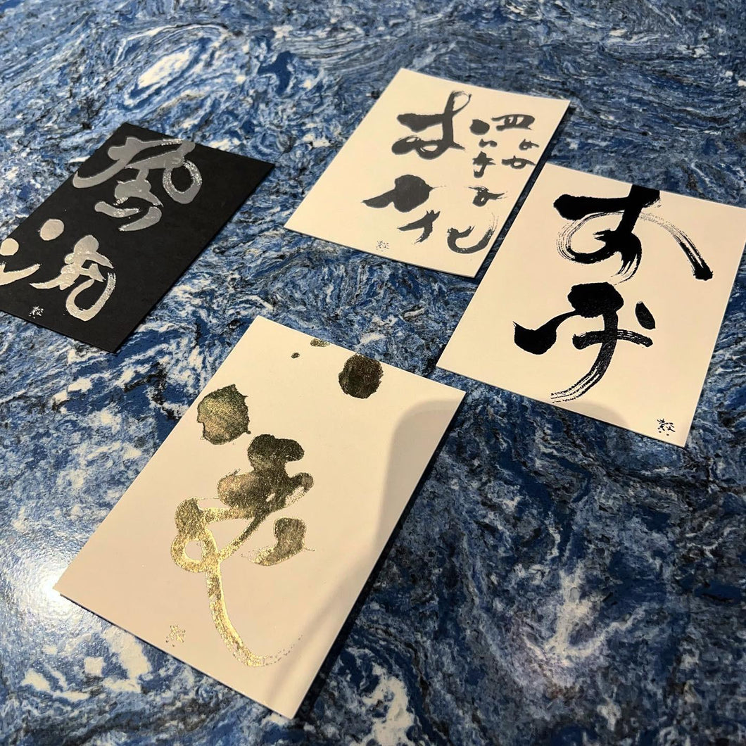 太平風物詩 Postcard