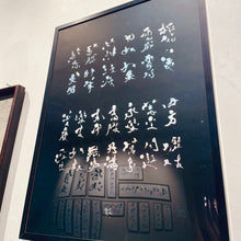 將圖片載入圖庫檢視器 太平散步 A3 Poster
