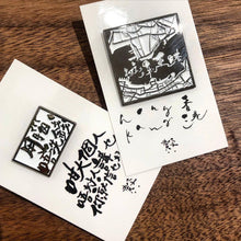 將圖片載入圖庫檢視器 維多利亞港 扣針
