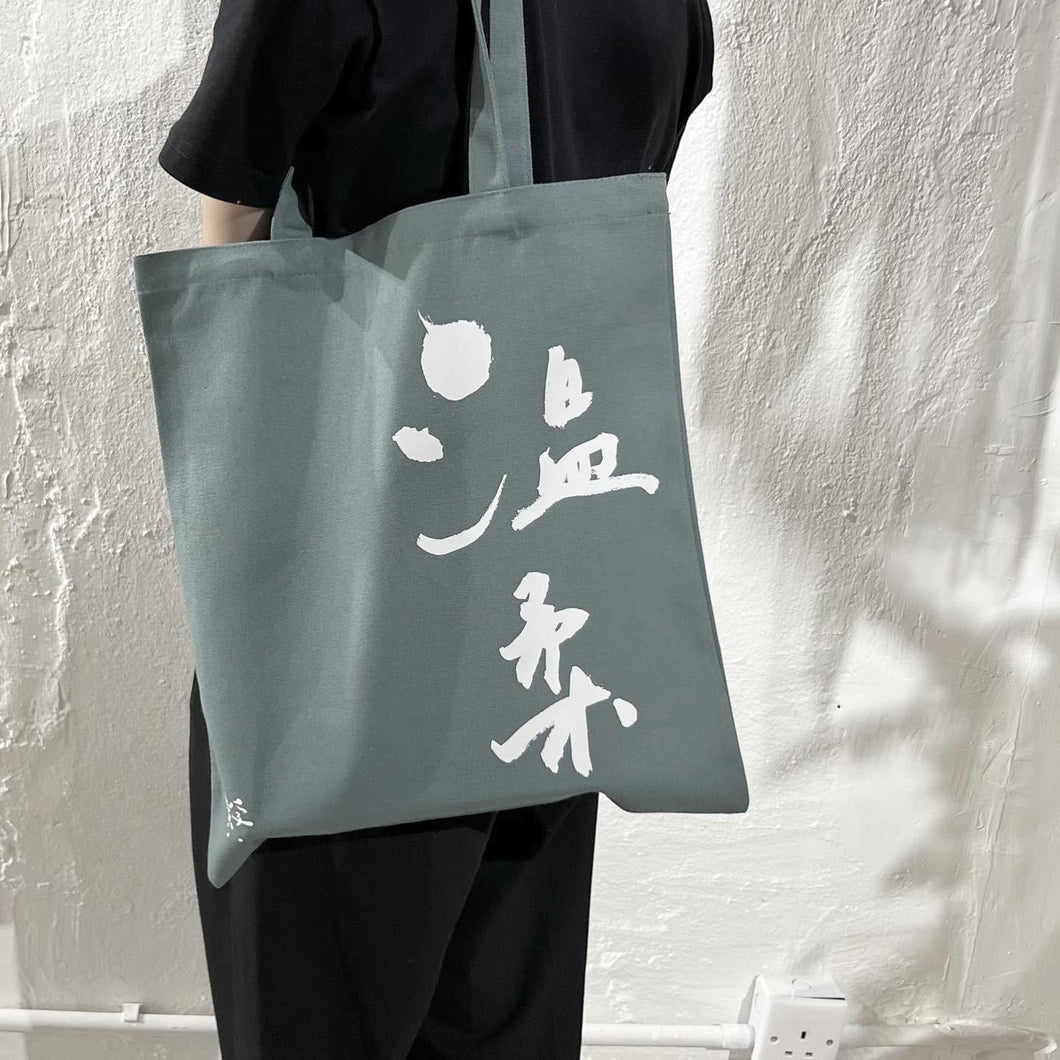 帆布Tote Bag